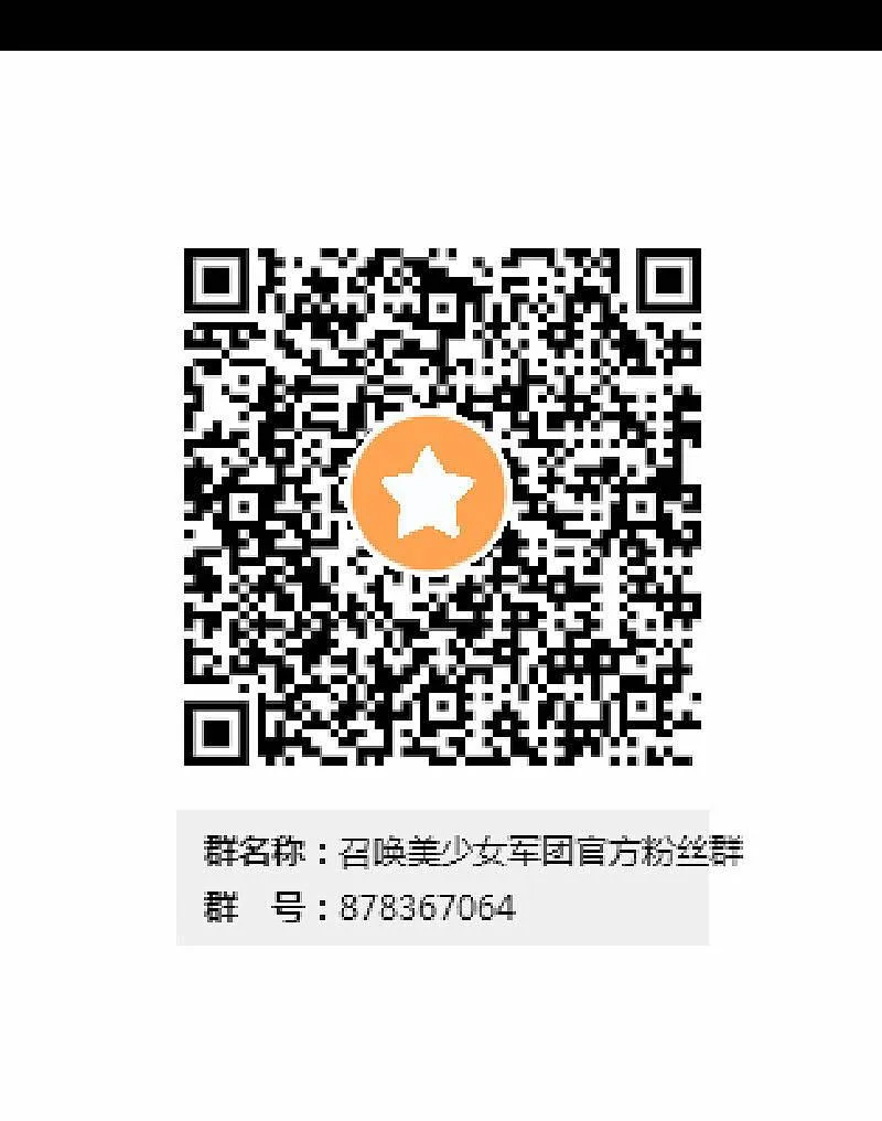 不为人知的“天才”（下） 第30页