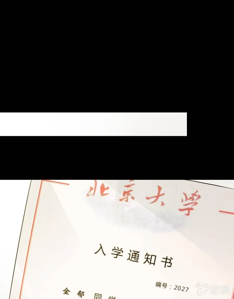 反抗与绝望（上） 第1页
