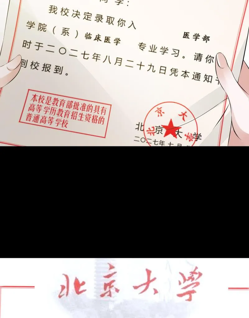 反抗与绝望（上） 第2页
