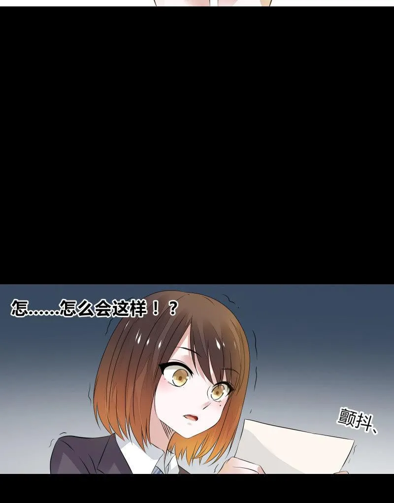 反抗与绝望（上） 第4页