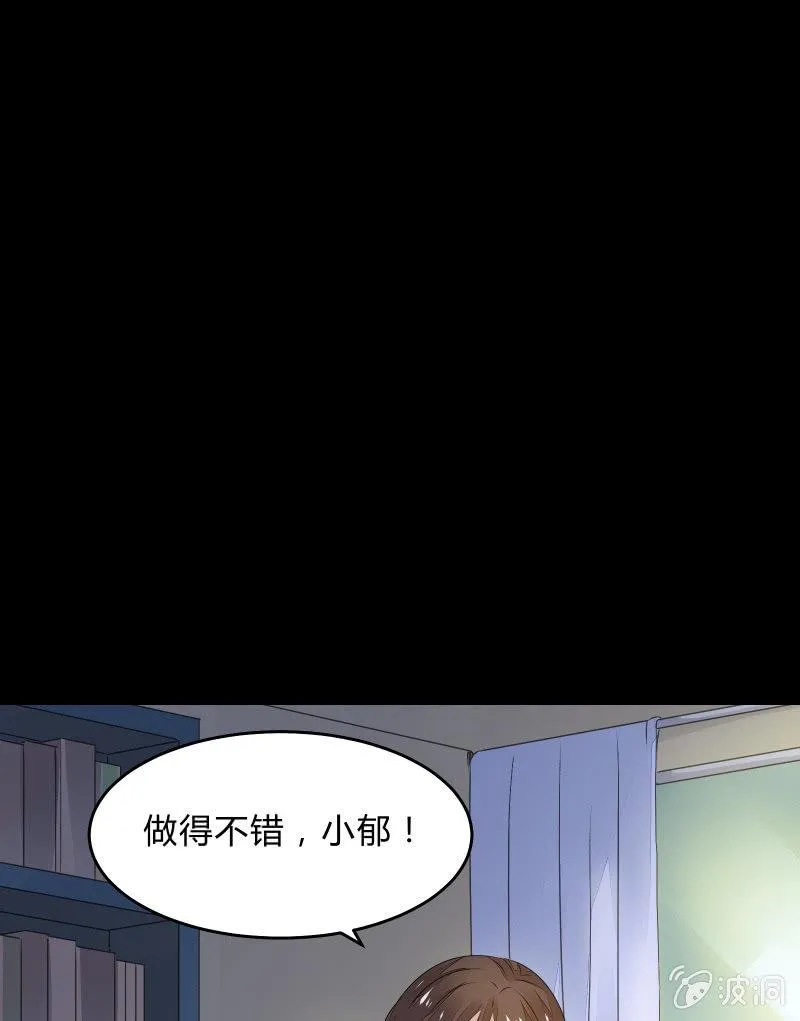 反抗与绝望（上） 第5页