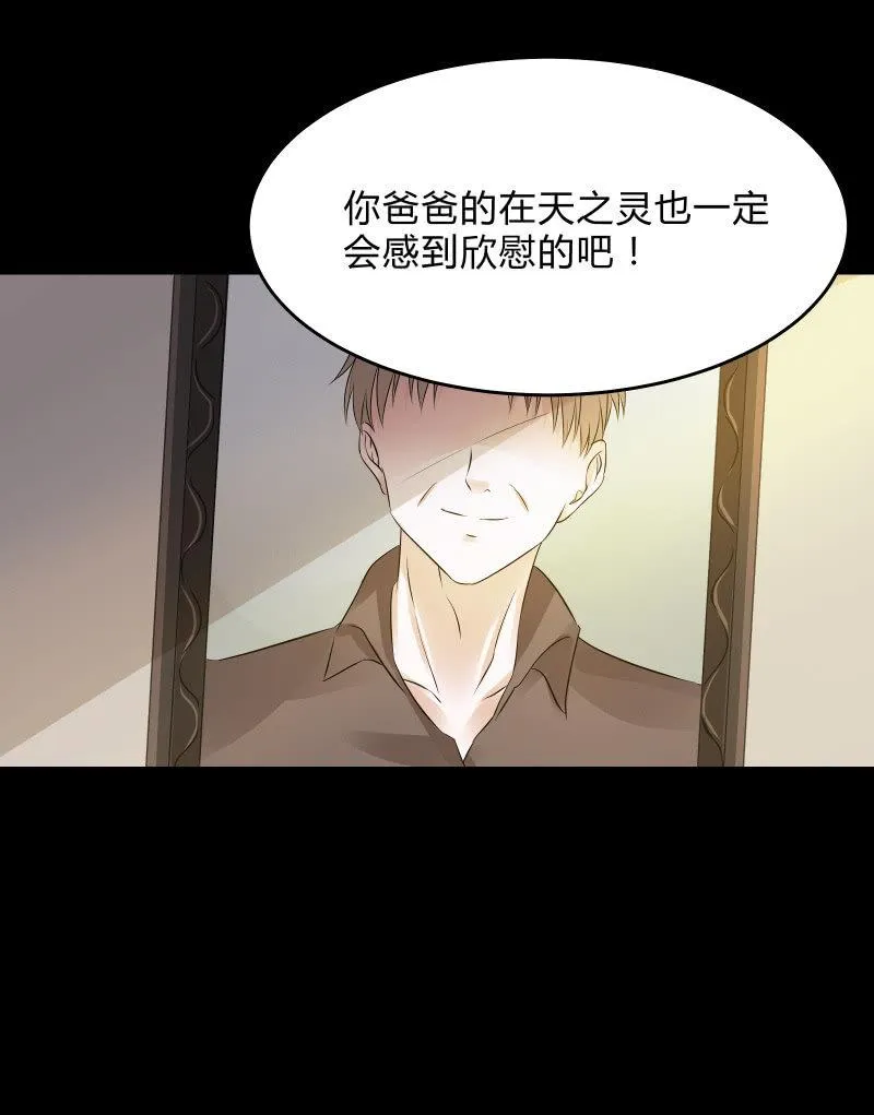 反抗与绝望（上） 第8页