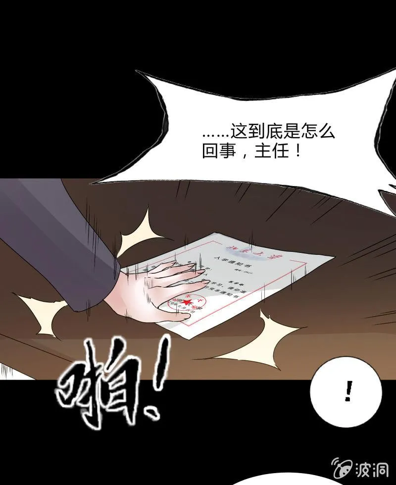 反抗与绝望（上） 第13页