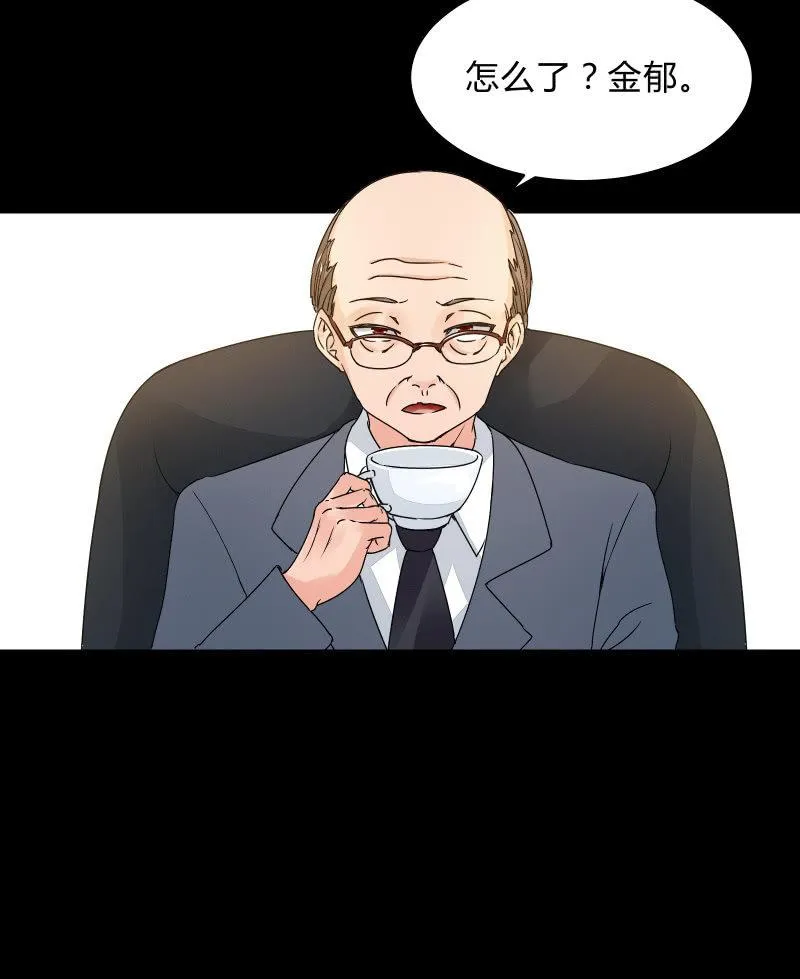 反抗与绝望（上） 第14页