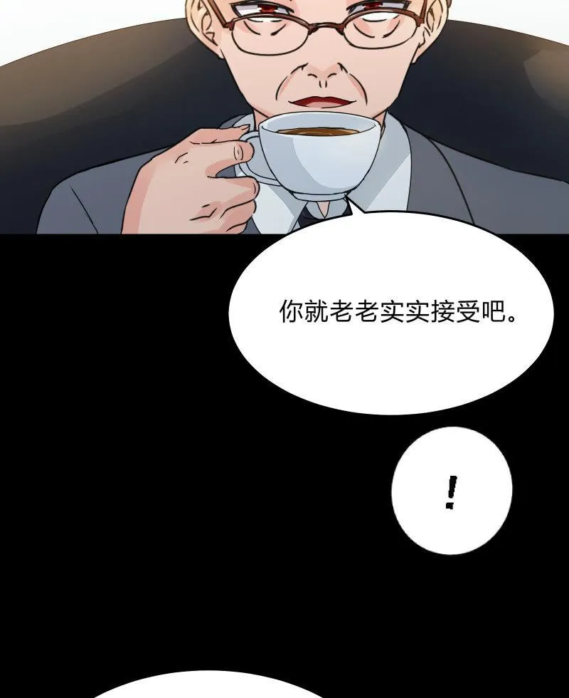 反抗与绝望（上） 第18页