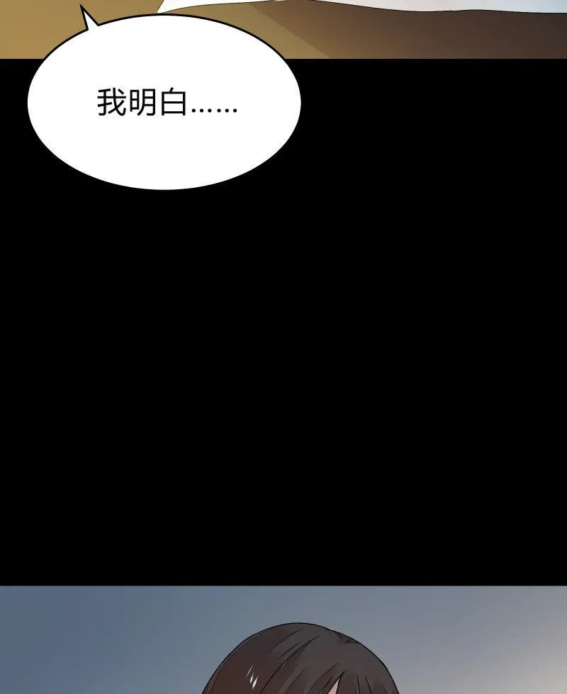 反抗与绝望（上） 第22页