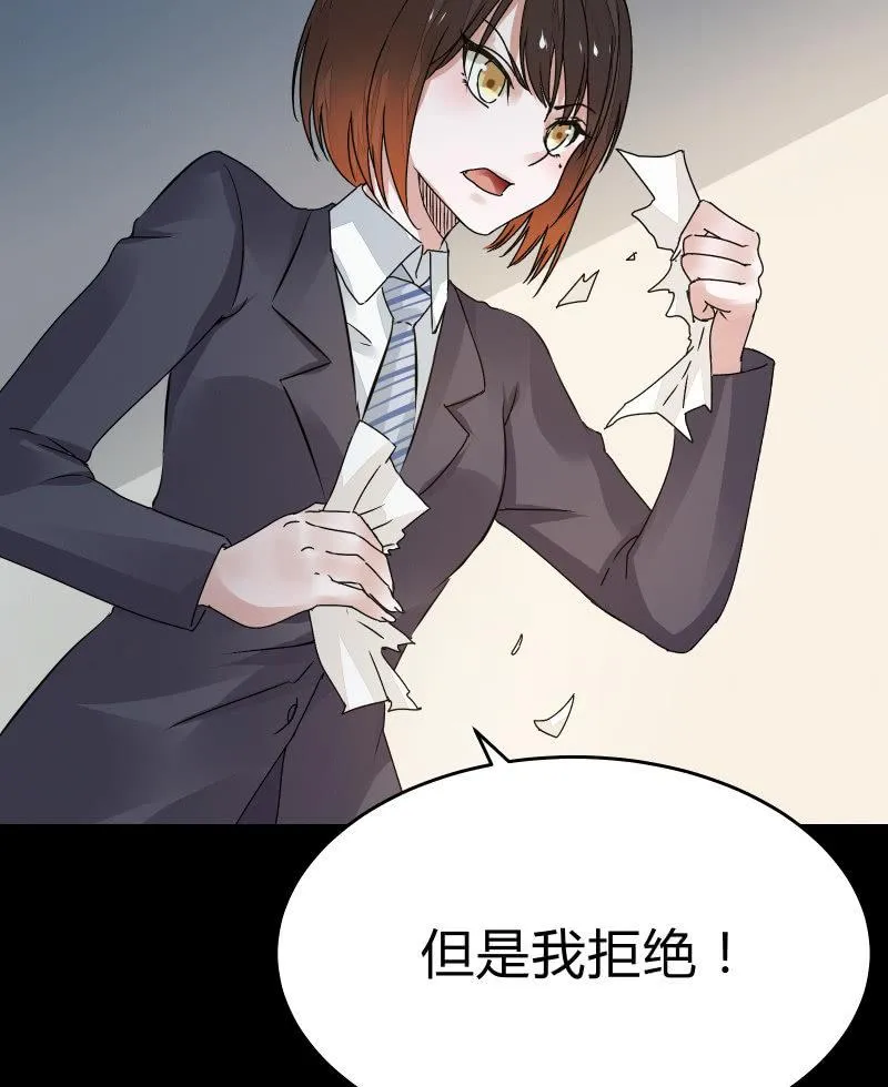 反抗与绝望（上） 第23页