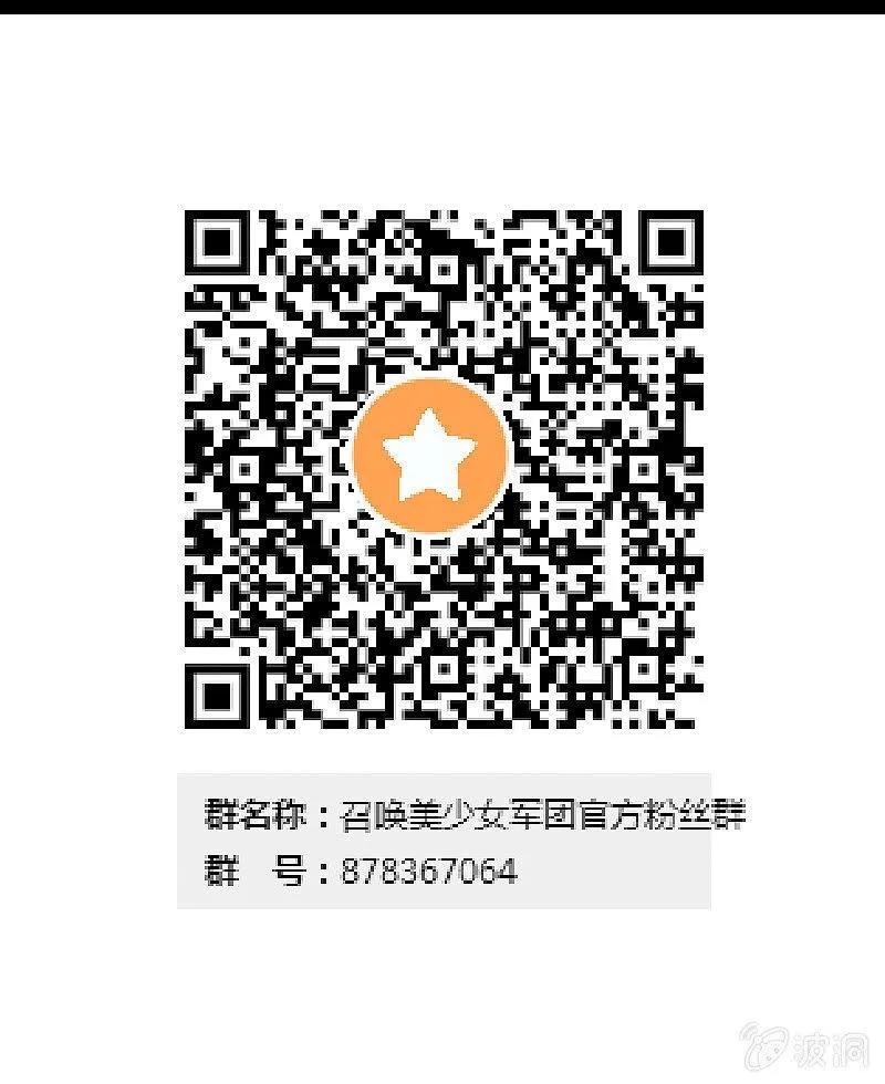 反抗与绝望（上） 第25页