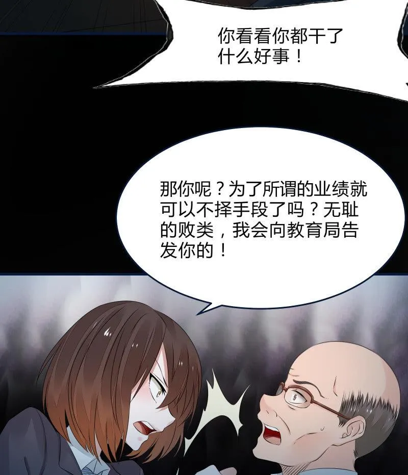 反抗与绝望（下） 第2页