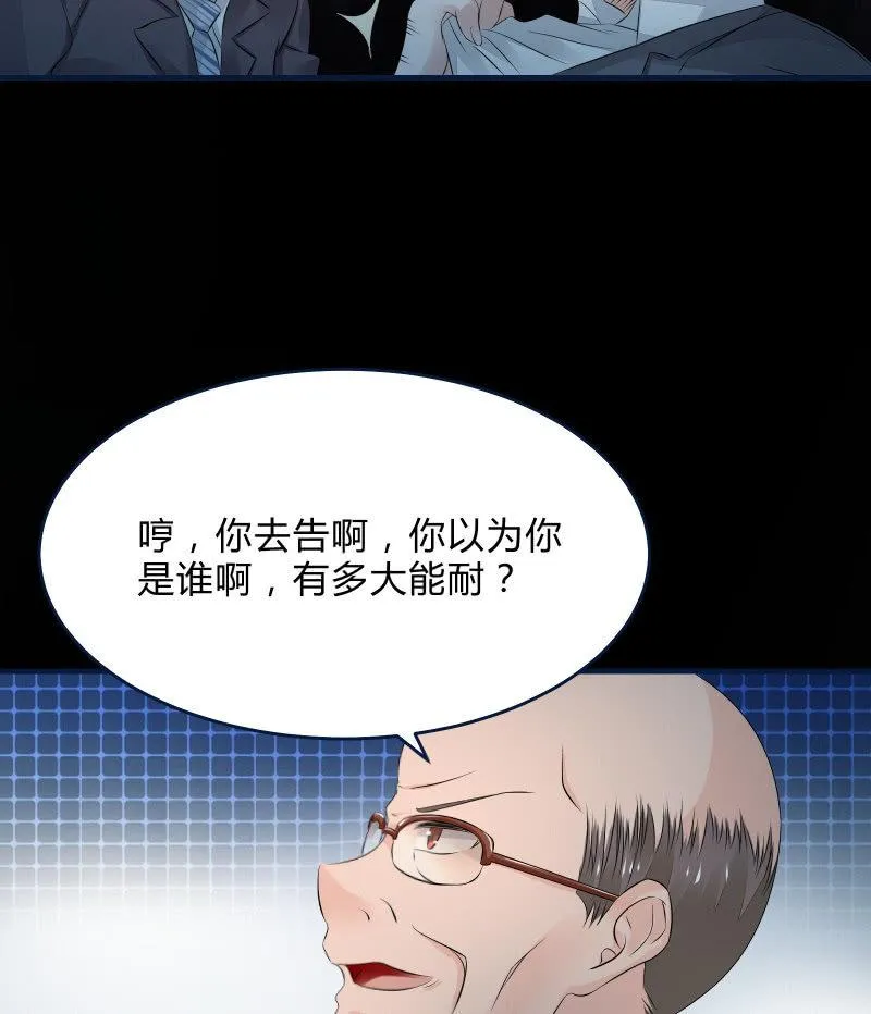 反抗与绝望（下） 第3页