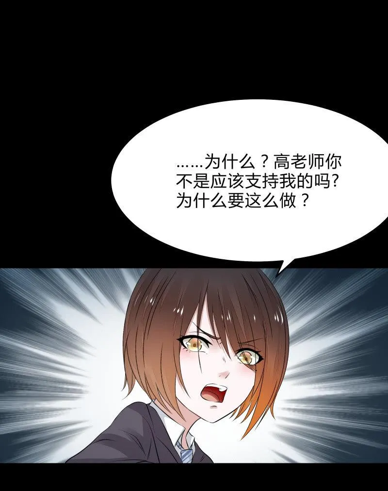 反抗与绝望（下） 第11页