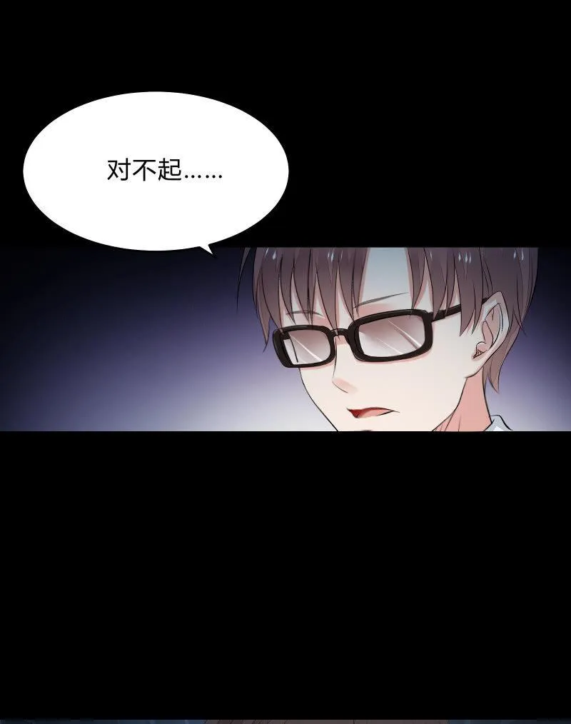 反抗与绝望（下） 第12页