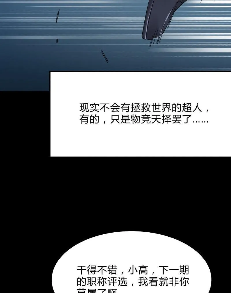 反抗与绝望（下） 第19页