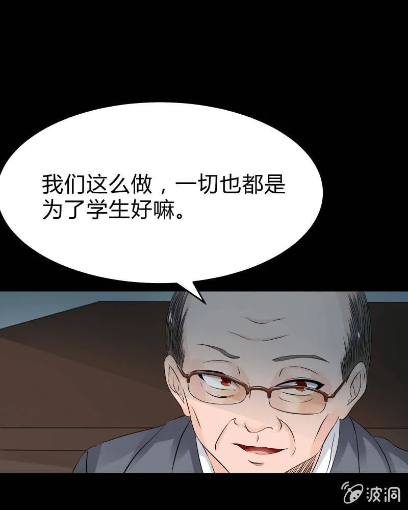反抗与绝望（下） 第21页