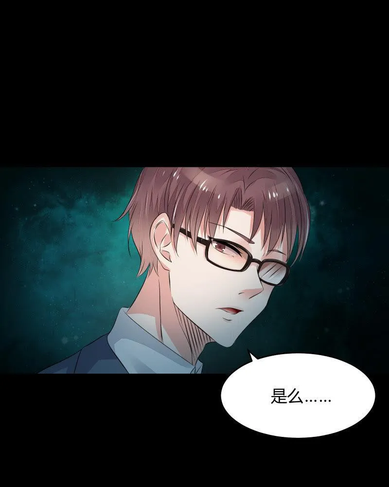 反抗与绝望（下） 第22页