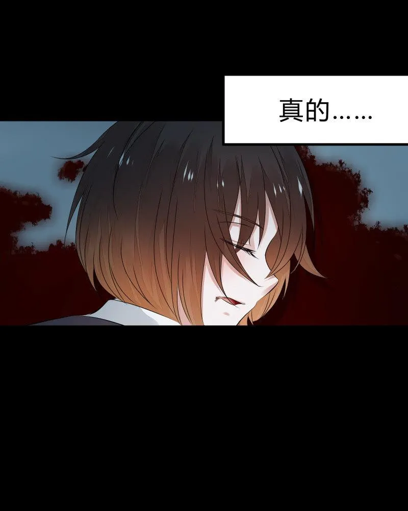 反抗与绝望（下） 第24页