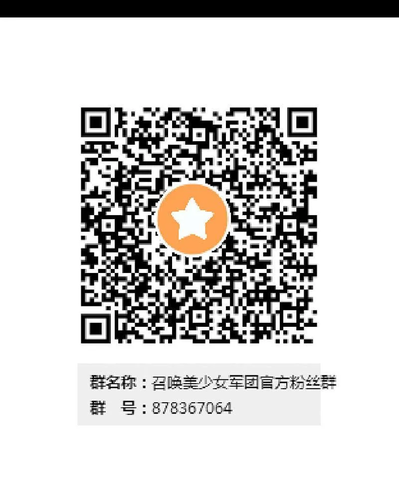 反抗与绝望（下） 第27页