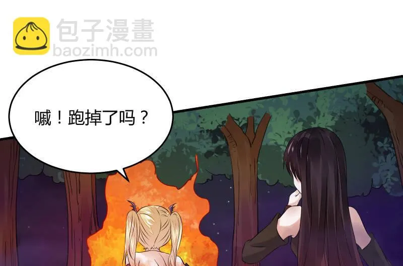 没那么简单 第2页