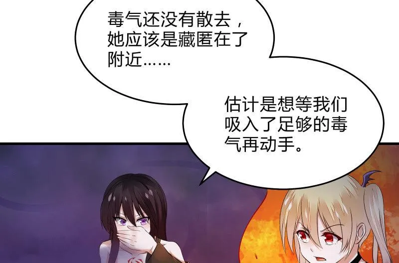 没那么简单 第4页