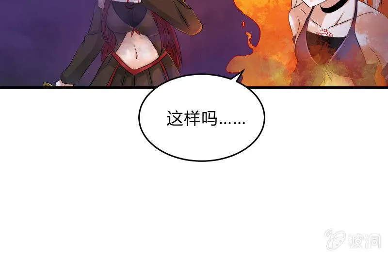 没那么简单 第5页