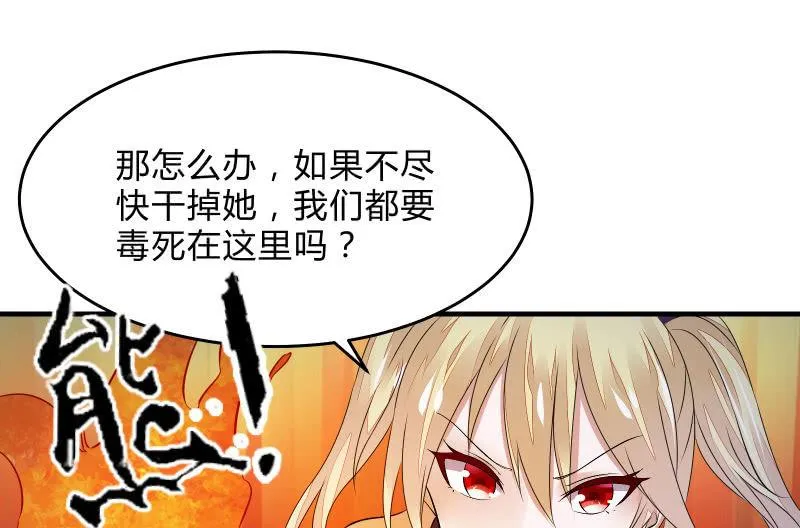 没那么简单 第6页