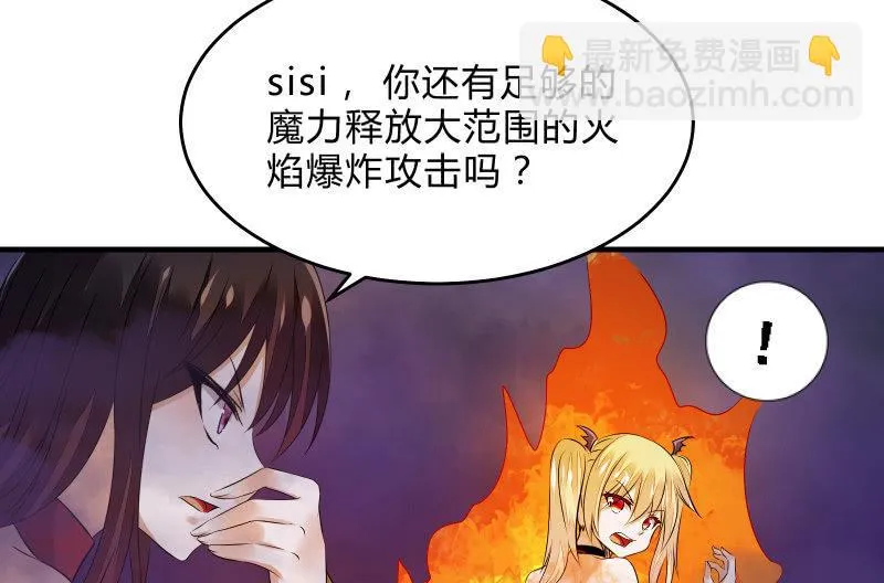 没那么简单 第8页