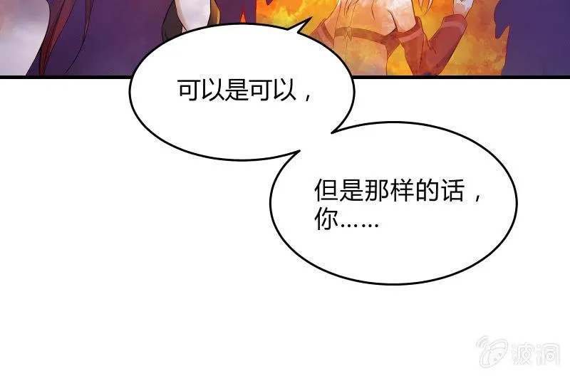 没那么简单 第9页