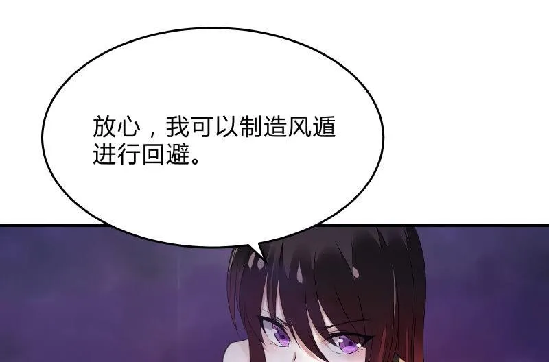 没那么简单 第10页