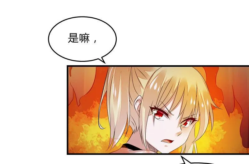 没那么简单 第12页