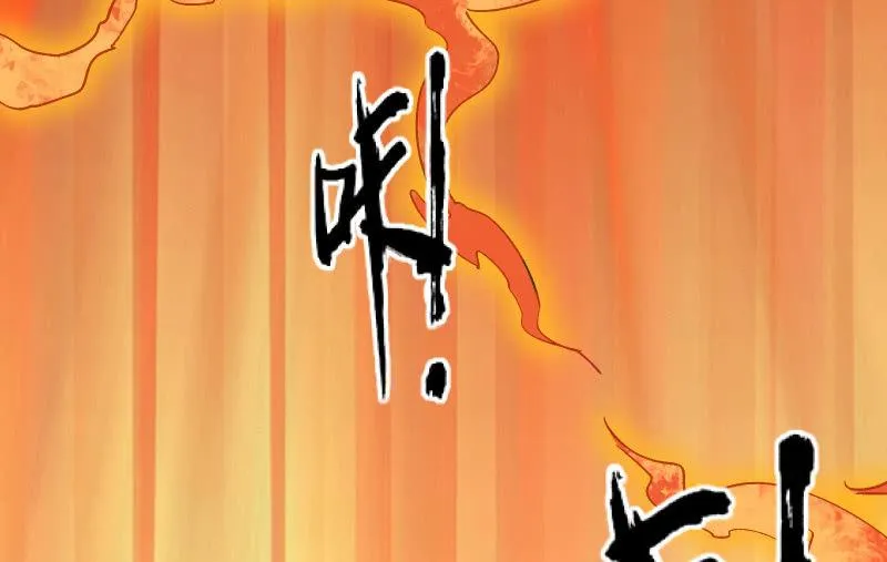没那么简单 第26页