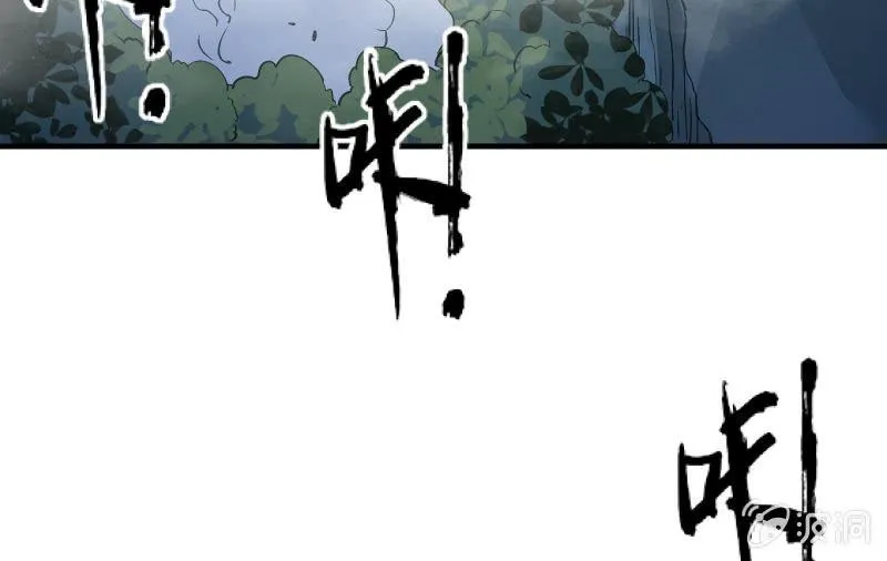 没那么简单 第45页