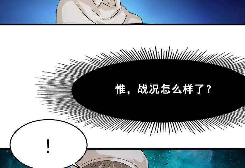 没那么简单 第50页