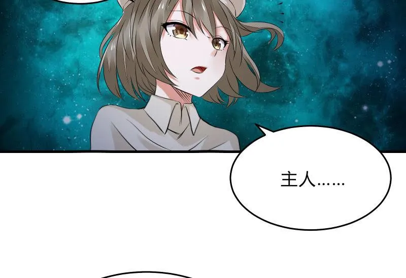 没那么简单 第51页