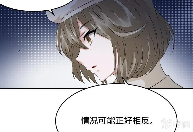 没那么简单 第57页