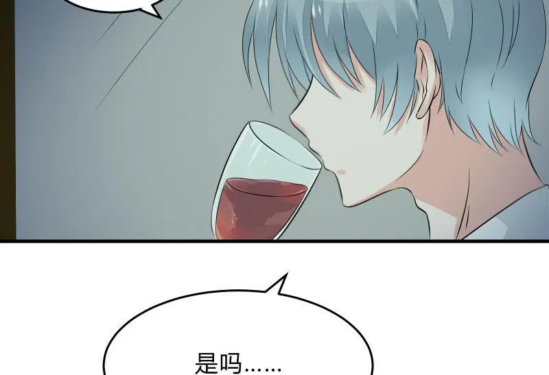 没那么简单 第59页