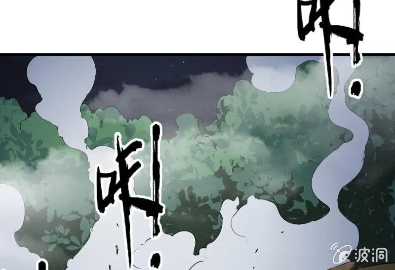 没那么简单 第61页