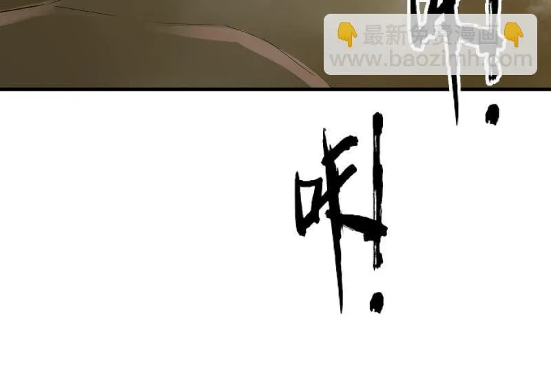 没那么简单 第63页