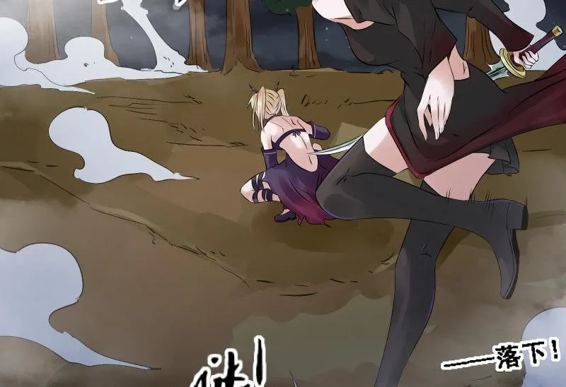 没那么简单 第67页