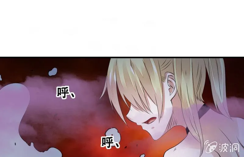 没那么简单 第69页