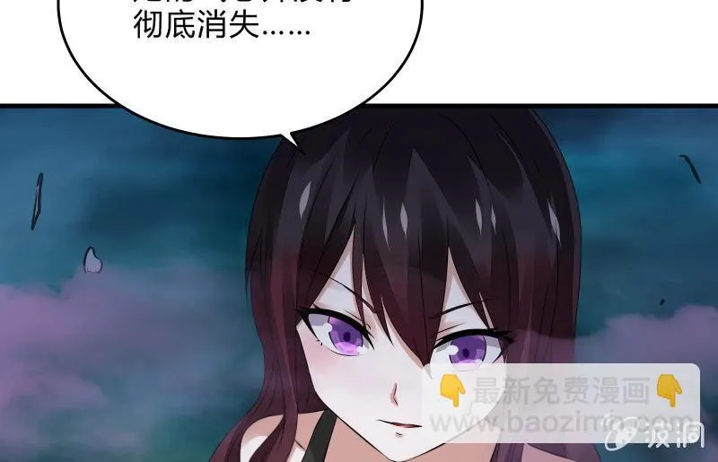没那么简单 第73页