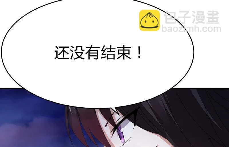 没那么简单 第75页