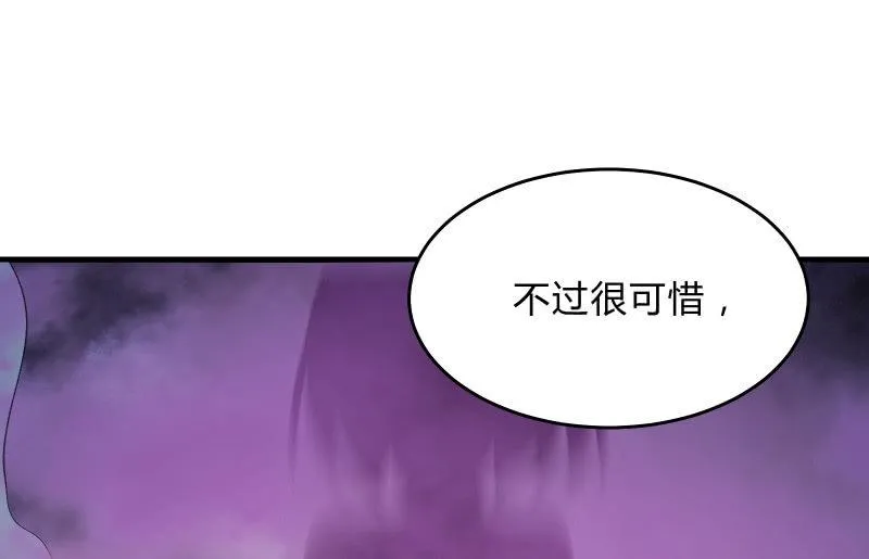 没那么简单 第83页