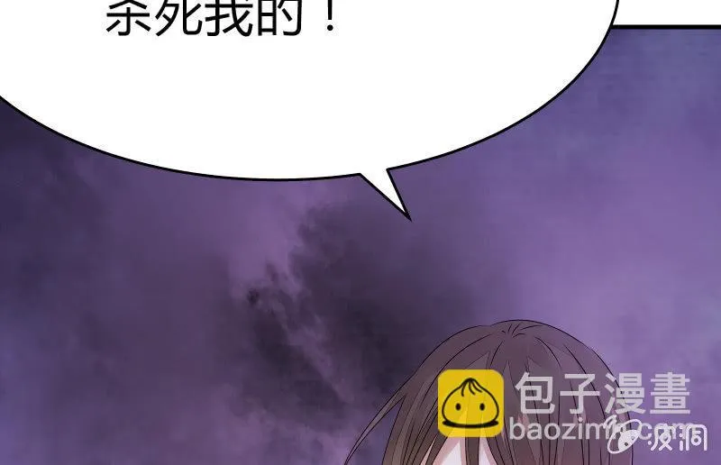 没那么简单 第89页