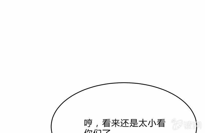 堕天使 第1页