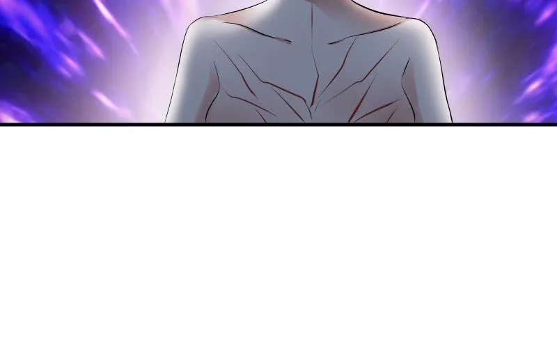 堕天使 第8页
