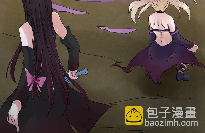 堕天使 第14页