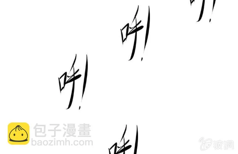 堕天使 第17页
