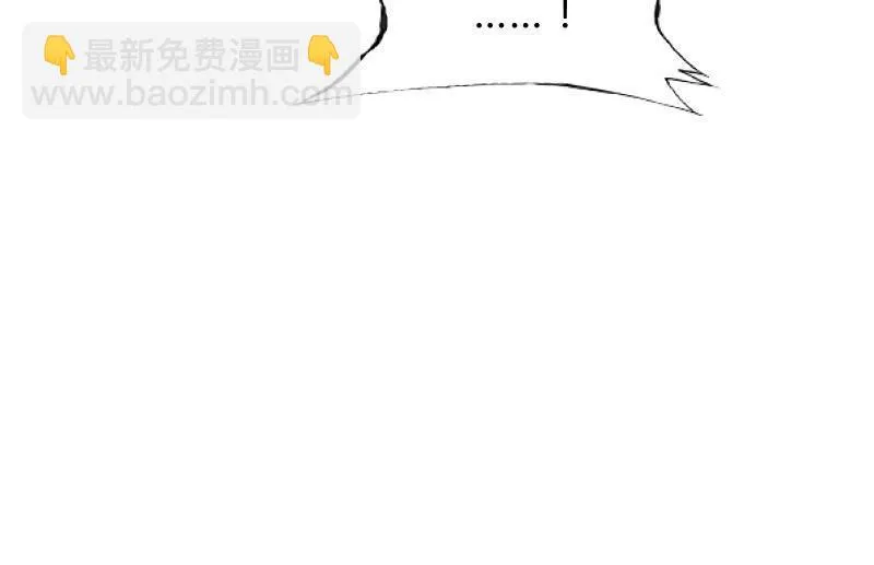 堕天使 第19页