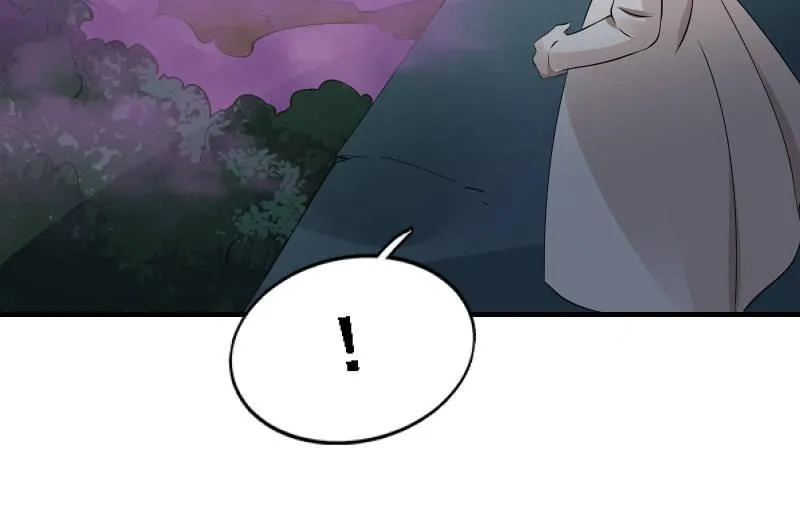 堕天使 第22页