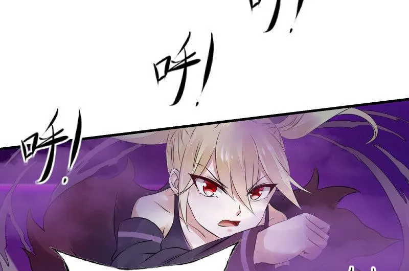 堕天使 第28页